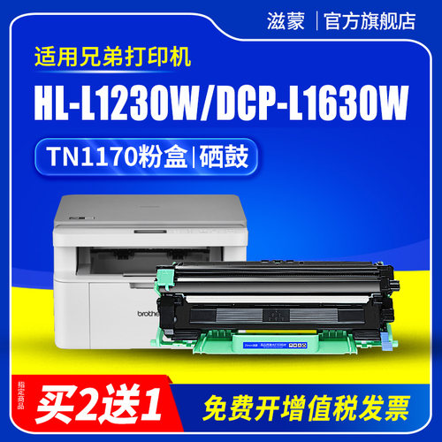 图文清晰锐利 赠运费险 支持30天免费试用