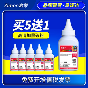 Laser 323sdn墨盒W1810A 301dn 323d W1810X碳粉盒W1816A碳粉 303d打印机硒鼓墨粉MFP 适用惠普181A碳粉HP