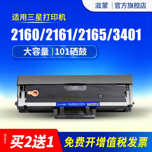 图文清晰锐利 赠运费险 支持30天免费试用