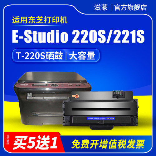图文清晰锐利 赠运费险 支持30天免费试用