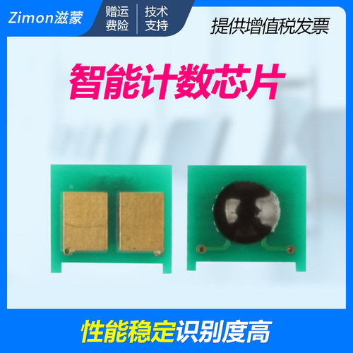 滋蒙正品 智能计数 独立包装 兼容性强