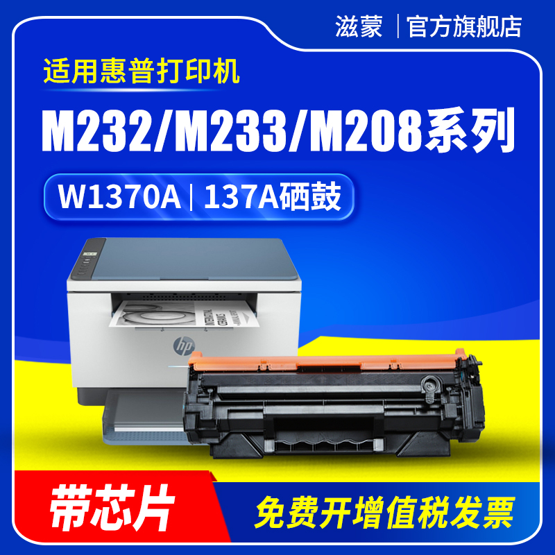 图文清晰锐利 赠运费险 支持30天免费试用