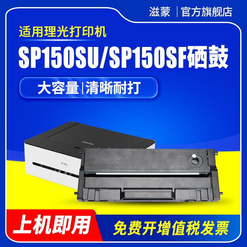 图文清晰锐利 赠运费险 支持30天免费试用