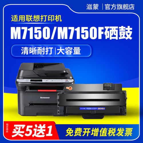 图文清晰锐利 赠运费险 支持30天免费试用