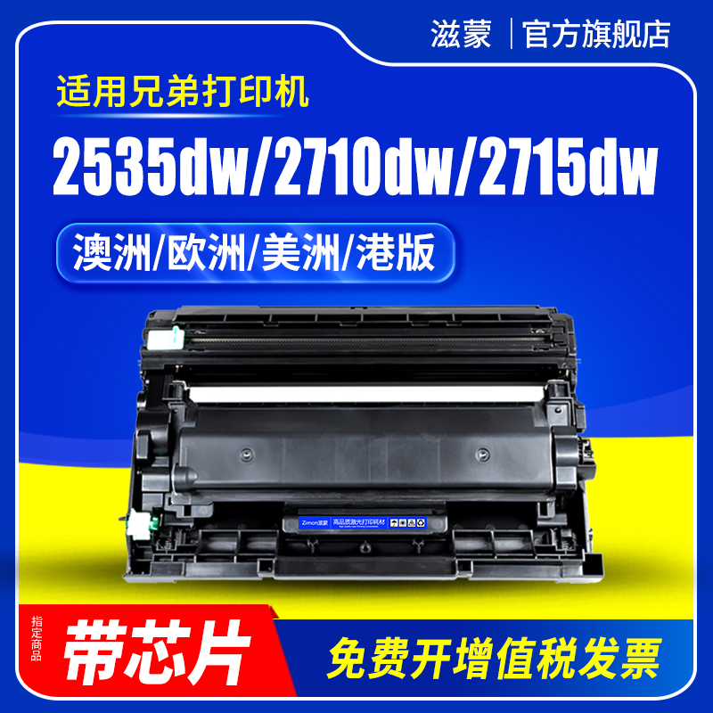 图文清晰锐利 赠运费险 支持30天免费试用