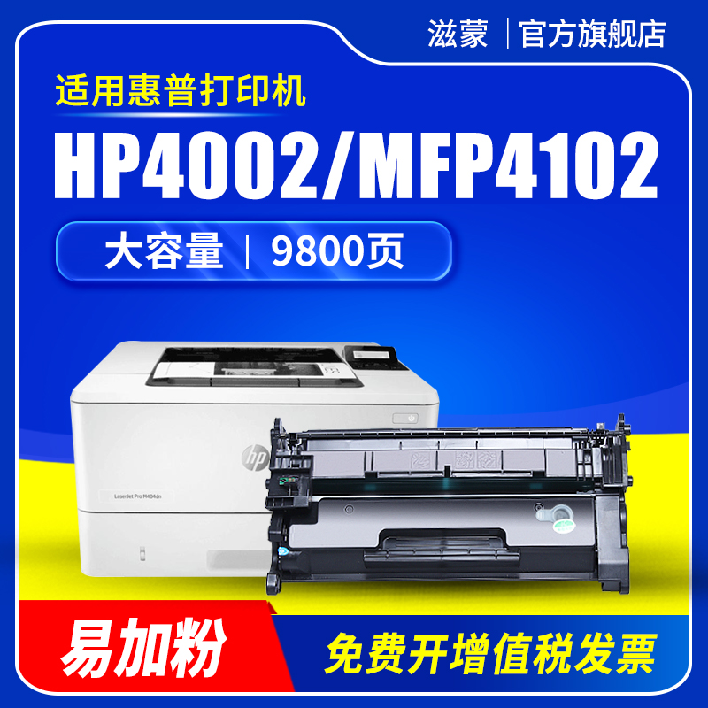 图文清晰锐利 赠运费险 100天无忧退换