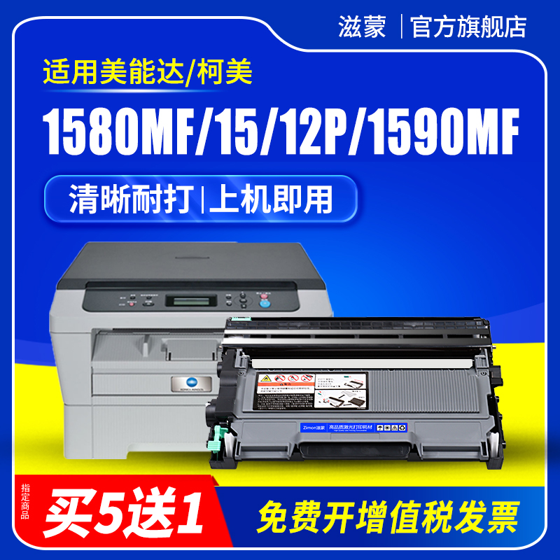 图文清晰锐利 赠运费险 支持30天免费试用