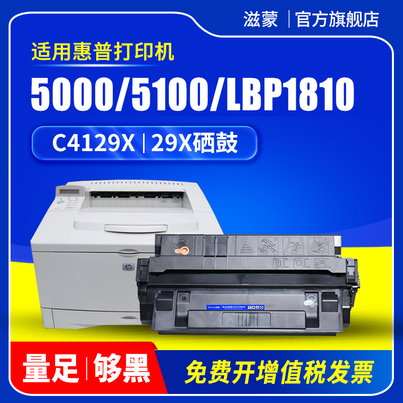 图文清晰锐利 赠运费险 支持30天免费试用