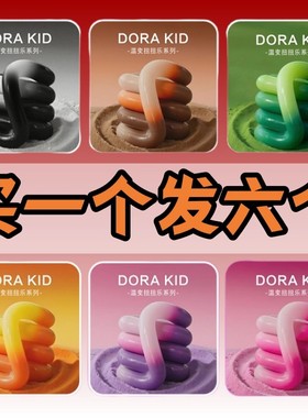 正版tang百变le扭扭乐缠绕指尖盘玩2025新款adhd户外解压小玩具女