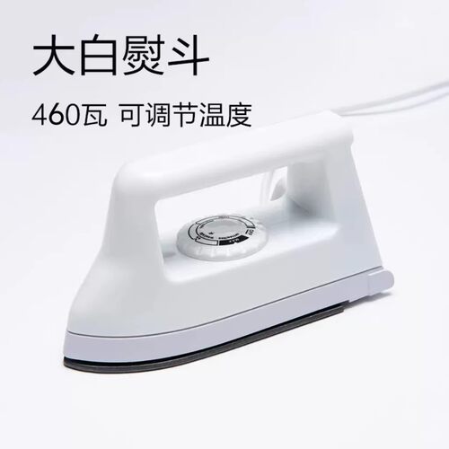 拼豆专用调温大白熨斗迷你拼豆豆笔自动diy材料包熨烫布纸全套女