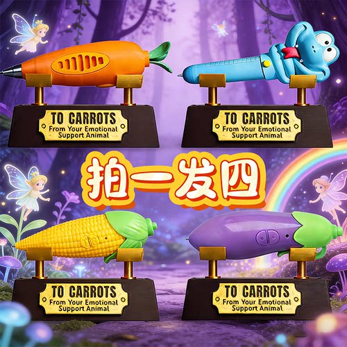 朱迪兔子警官疯狂动物城尼克红胡萝卜录音写字笔玩道具盖瑞解毒笔