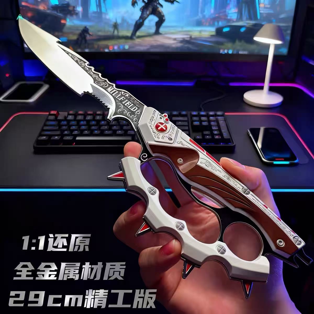 信条三角洲行动刀官方正版周边合金模型北极星怜悯儿童玩具未开刃