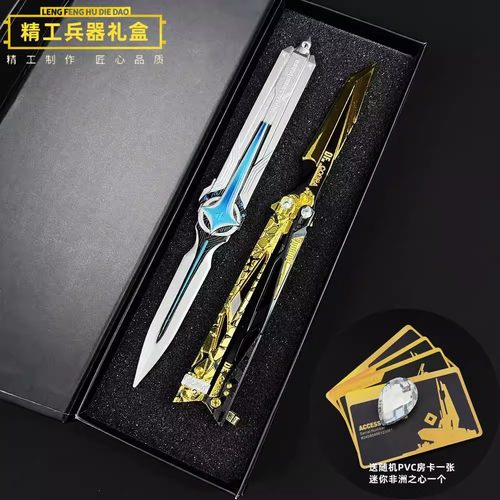 三角洲行动北极星伸缩弹簧小刀桌面模型摆件合金周边未开刃玩具男