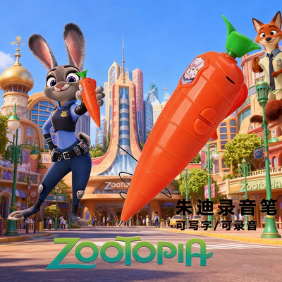 2025新款录音笔朱迪兔子警官疯狂动物城正版胡萝卜学生卡通玩文具