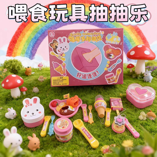 新款 儿童过家家玩具女咪露布丁喂食盲盒洞洞乐玩具礼物益智3到6岁