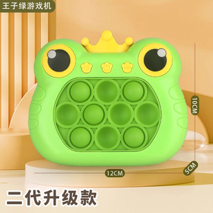 打地鼠解压游戏灭鼠儿童益智闯关游戏机玩具王子呱呱乐青蛙按按乐