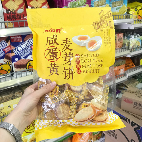 众星咸蛋黄麦芽饼下午茶夹心饼干
