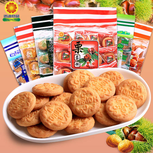 【批价】鸿达栗蓉饼干海苔红枣核桃味500g儿童点心饼下午茶零食品