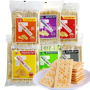 果子町奶盐味苏打饼干360g黑芝麻咸味梳打薄脆早餐饼零食 批价