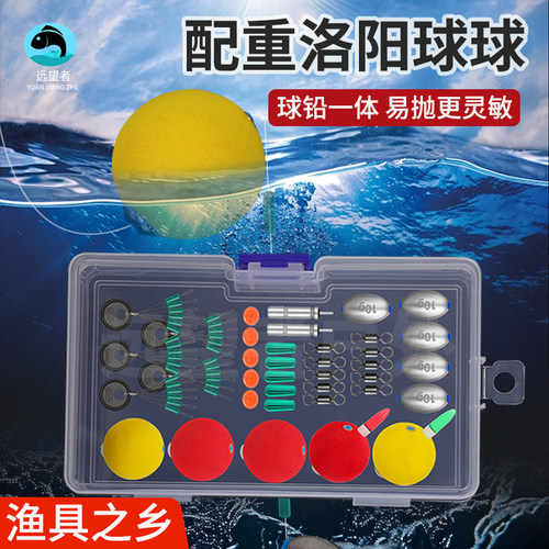 【升级款】二代洛阳球自带配重钓组套装路亚路滑配件全套逗钓浮漂