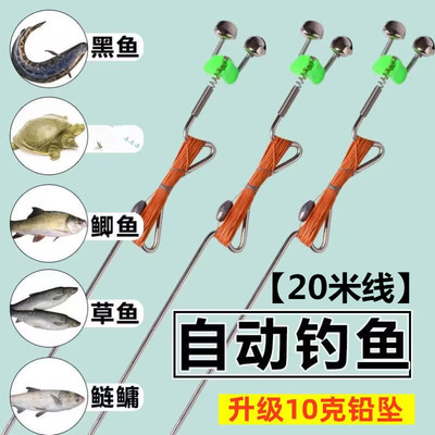 自动钓鱼器地插线钩套装