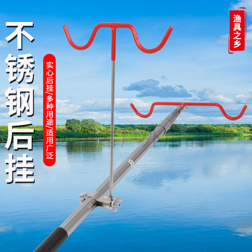 远望者竞技双杆支架便携