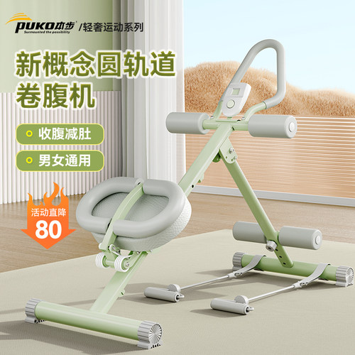 轻松练出马甲线美腰塑形瘦全身