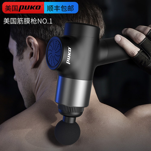 健身专业级9小时长续航强劲动力
