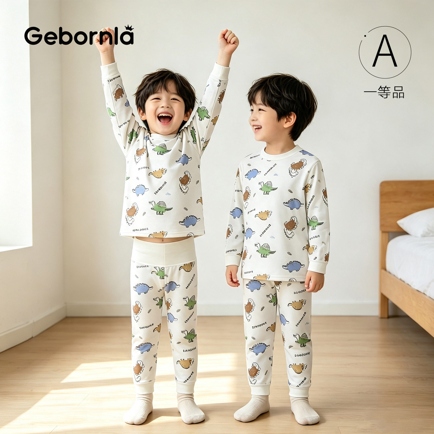 春秋纯棉家居服套装高腰护肚脐