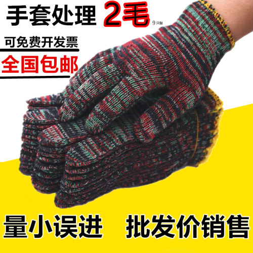 通用浙江加厚耐磨手套工厂