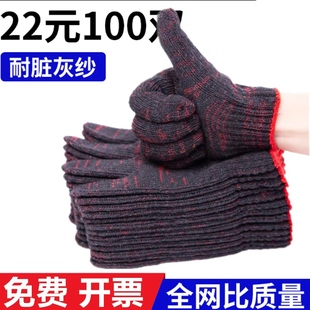 800克加厚手套 劳保耐磨工作机械工厂修理男女士模具搬运纯棉纱线