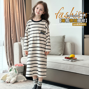 儿童德绒睡衣春秋款女孩家居服加厚中大童黑白条纹睡裙秋冬季长款