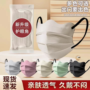 一次性防晒口罩护眼角高颜值女网红时尚 透气薄款 显脸小2025新款