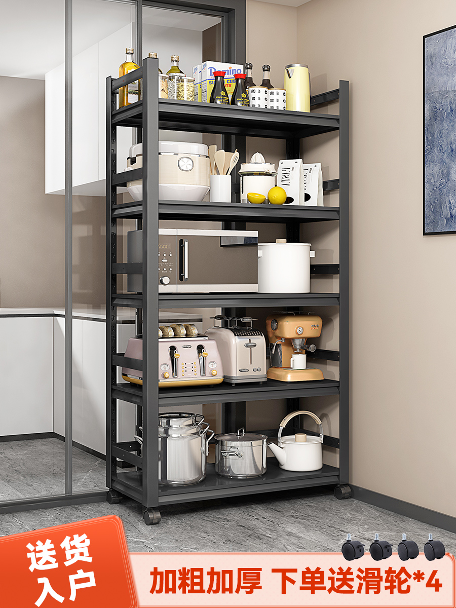 厨房置物架落地多层微波炉烤箱收纳架多功能放锅架家用货架储物架