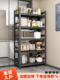 厨房置物架落地多层微波炉烤箱收纳架多功能放锅架家用货架储物架