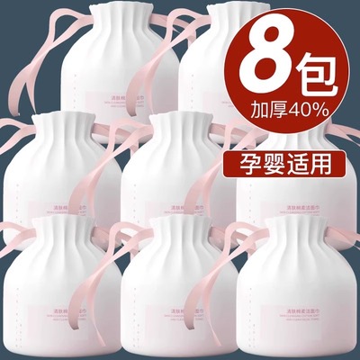 洗脸巾一次性纯棉柔巾洗脸巾