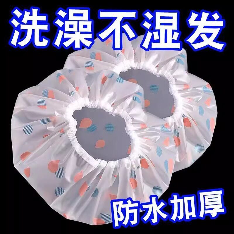 沐浴帽女款防水洗澡头套