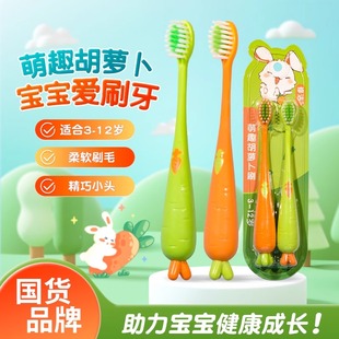 可爱儿童牙刷3到12岁3—6岁牙刷儿童宝宝牙刷幼儿牙刷软毛6 12岁