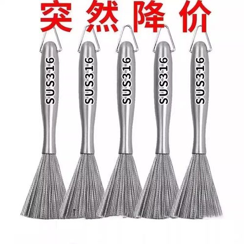 德国304加厚长柄清洁去污厨房可挂式神器食品级钢丝刷不锈钢锅刷