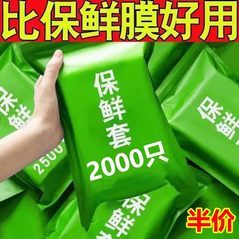 【新店冲量】食品级保鲜膜家用一次性微波炉加热自封口冰箱剩菜饭
