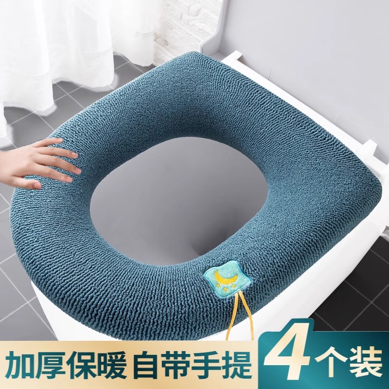 通用马桶垫坐垫四季加厚坐便套针织款马桶坐垫可水洗家用马桶套圈