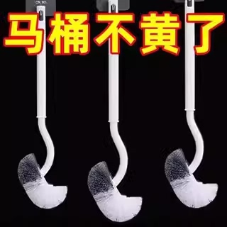 日式马桶刷学生马桶死角厕所刷