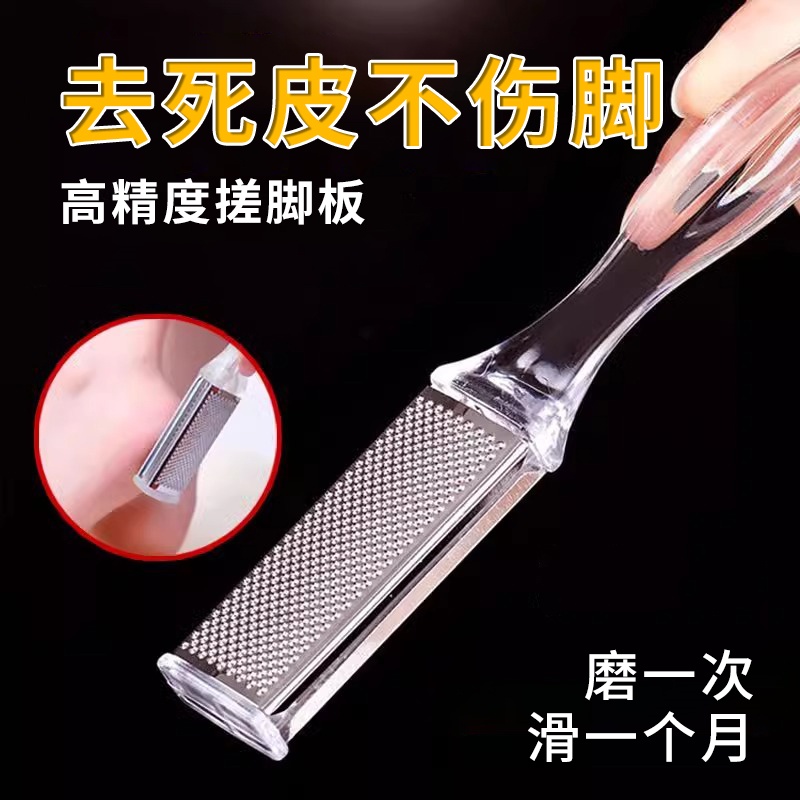 双面搓脚神器磨脚器打磨器去死皮修脚后跟去老茧搓脚板修脚工具