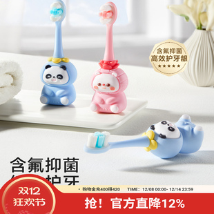 儿童软毛含氟牙刷婴儿幼儿宝宝0-1-2-3到6一12岁小孩乳牙刷牙专用