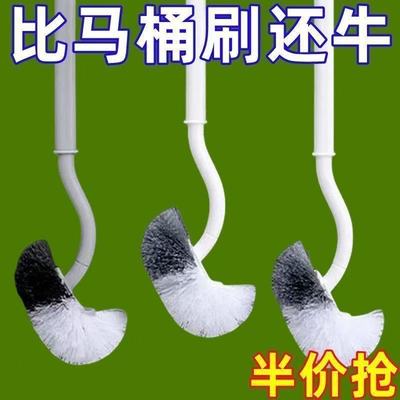 马桶刷卫生间死角家用厕所刷子