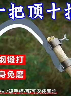 锰钢槟榔刀高空修割刀修枝镰刀多功能农用割草刀割取修树枝镰刀头