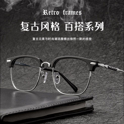 格露迪男时尚合金超轻眼镜防蓝光