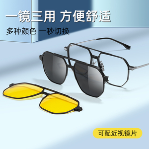 双梁磁吸眼镜近视墨镜男款偏光镜太阳镜开车专用防紫外线大脸显瘦