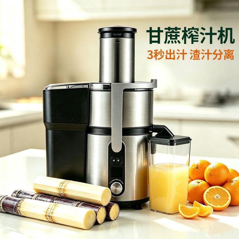 甘蔗榨汁机自动渣汁分离