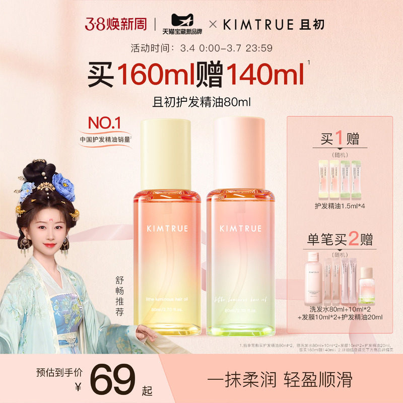 凑箪 一起付后腿 - 线报酷